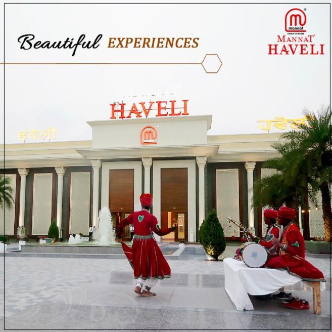 Отель Mannat Haveli Kurukshetra Экстерьер фото